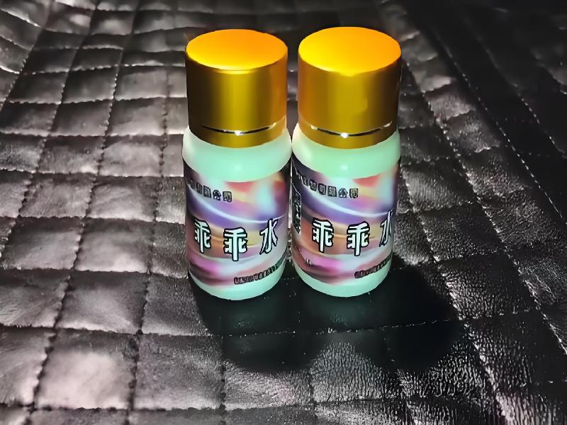 ﻿迷水正品网店5131-iDrF型号